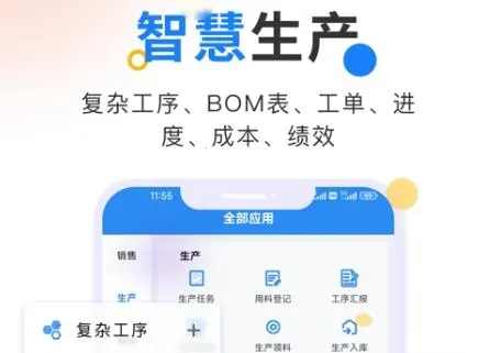 �ᶦERP2025�ٷ����°汾