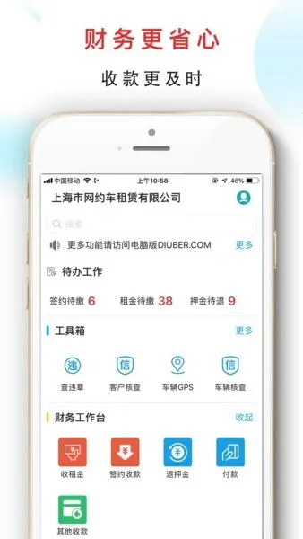 ���ѹܳ�2025���°汾