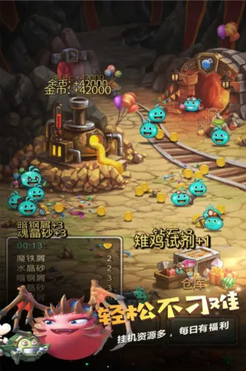 ��˼���Թ�(ð�ղ�������)v0.8.250722.05-0.0.452 ��׿���ͼ2