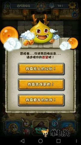 ��˼���Թ�(ð�ղ�������)