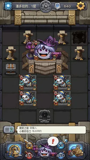 ��˼���Թ�(ð�ղ�������)