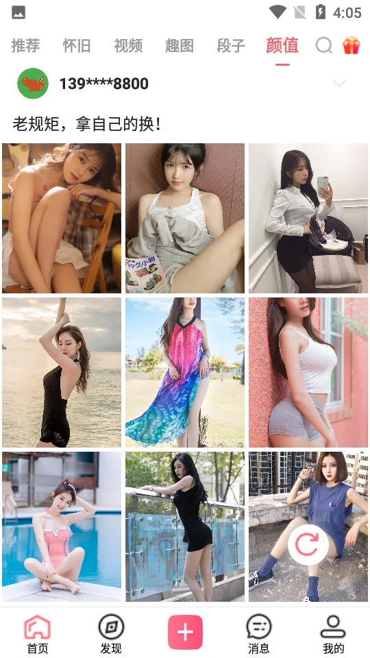 �ڸ����������ֻ���v2.8.4 ��Ѱ��ͼ2