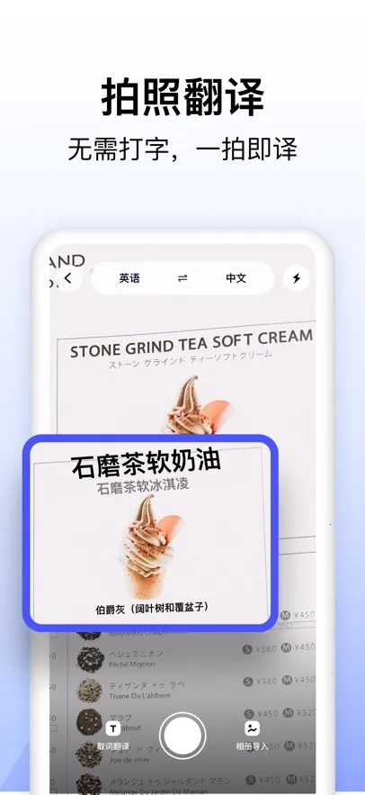 ���ٷ�����2025���ذ�װv1.0.860 ��׿���ͼ1