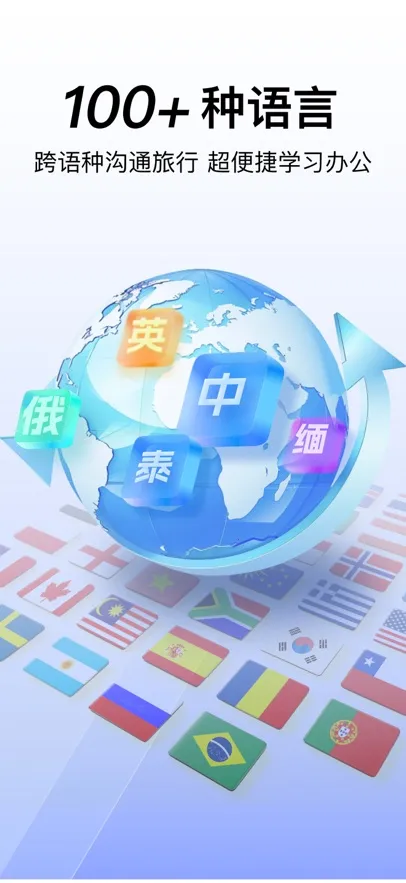 ���ٷ�����2025���ذ�װv1.0.860 ��׿���ͼ2