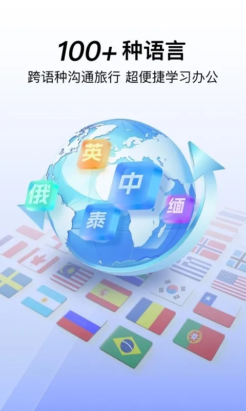 ���ٷ�����2025���ذ�װ