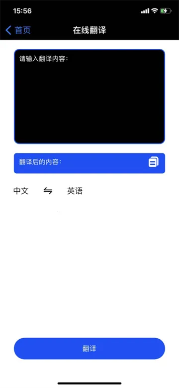 ���ٷ�����2025���ذ�װ