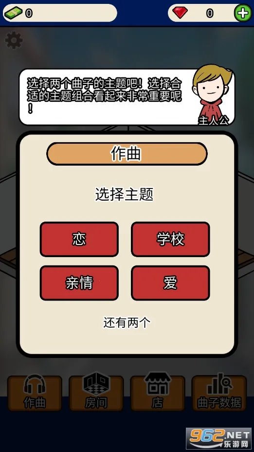 ���ּ�����(����ģ����Ϸ)v3.0 �ֻ����ͼ0