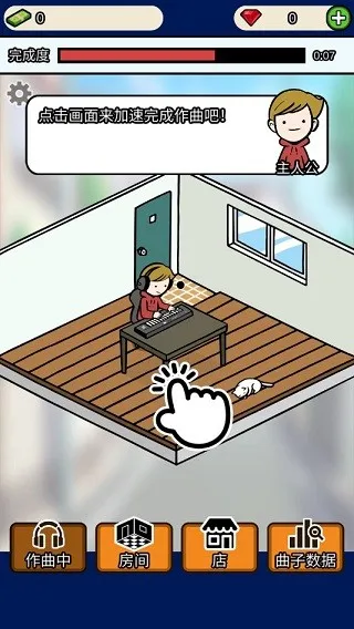 ���ּ�����(����ģ����Ϸ)