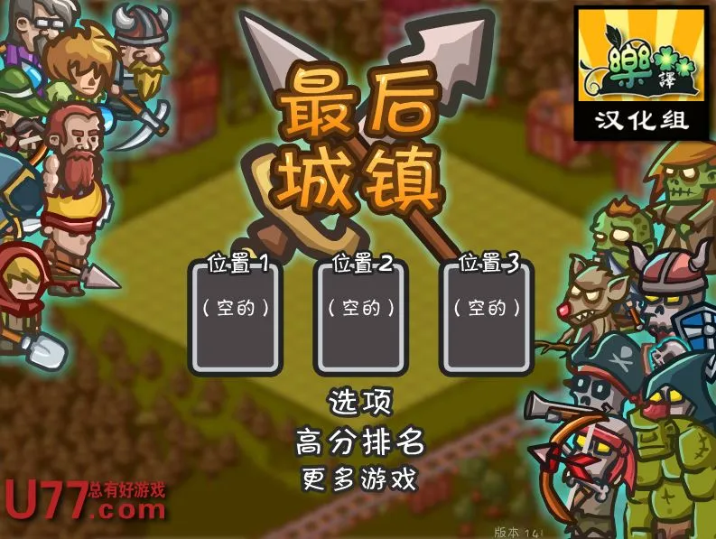 ���ĳ���2025�ٷ����°汾v1.0 �ٷ������ͼ1