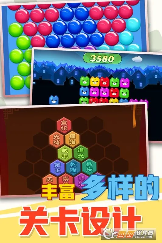 ������������(����������Ϸ)v1.0.4 �ֻ����ͼ1