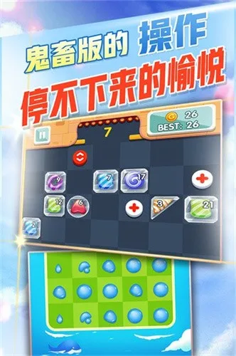 ������������(����������Ϸ)v1.0.4 �ֻ����ͼ3