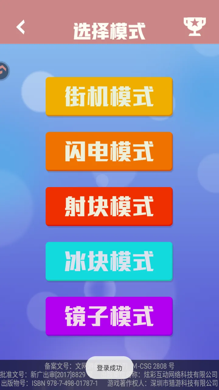 ������������(����������Ϸ)