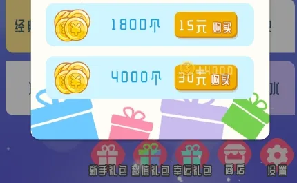 ������������(����������Ϸ)