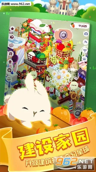 �����õ��������(����������Ϸ)v1.10 ��Ѱ��ͼ1