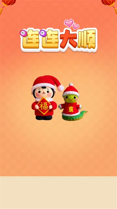 ������˳��׿���ֻ���v1.0.2 �ֻ����ͼ1