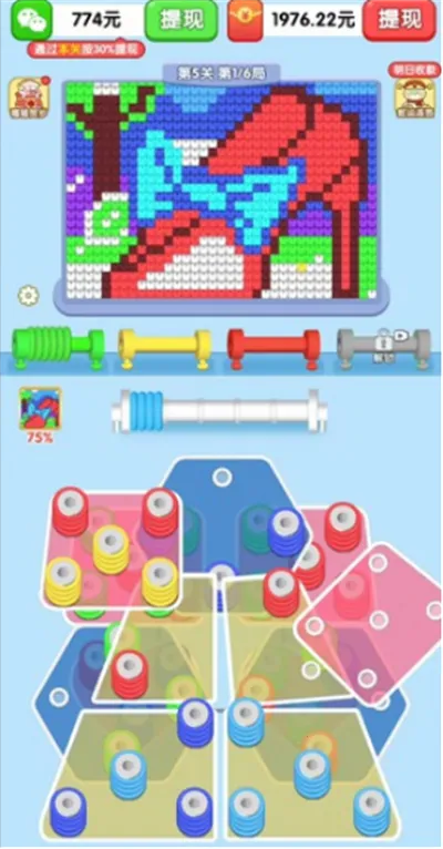 ������˳��׿���ֻ���v1.0.2 �ֻ����ͼ2