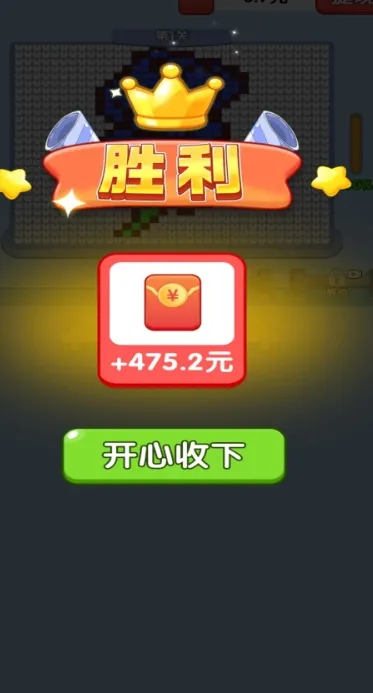 ������˳��׿���ֻ���v1.0.2 �ֻ����ͼ3