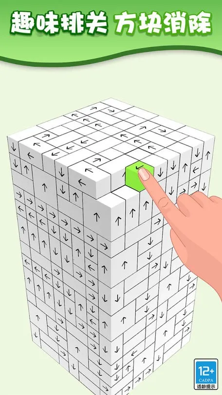 ��ͷ������(��ͷ������Ϸ)v1.1.2 ��Ѱ��ͼ3