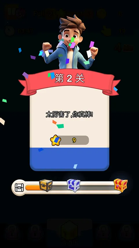 ��ͷ������(��ͷ������Ϸ)