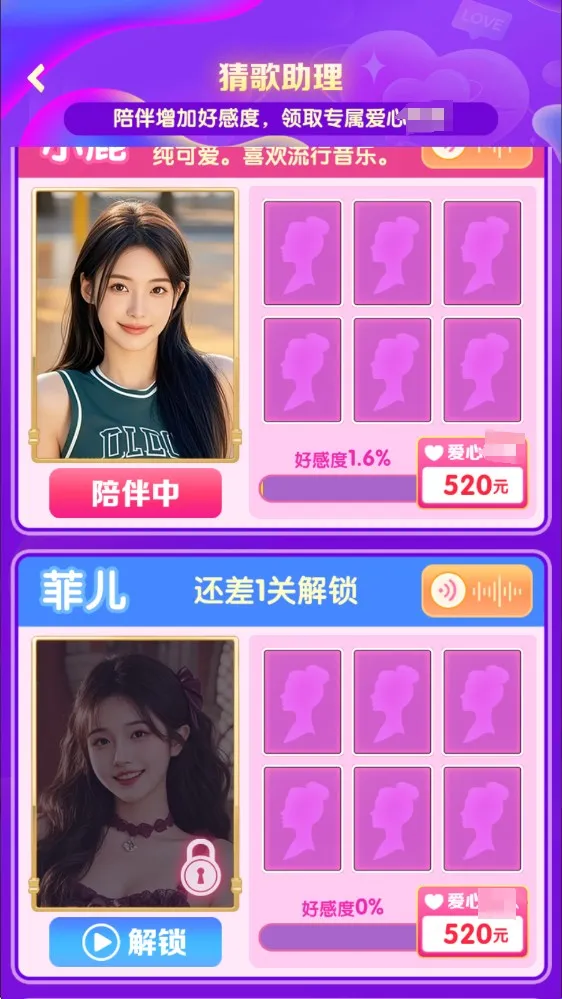 ���������(���ֲ¸���Ϸ)