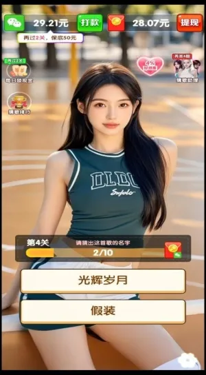 ���������(���ֲ¸���Ϸ)v1.1.1 �ֻ����ͼ1