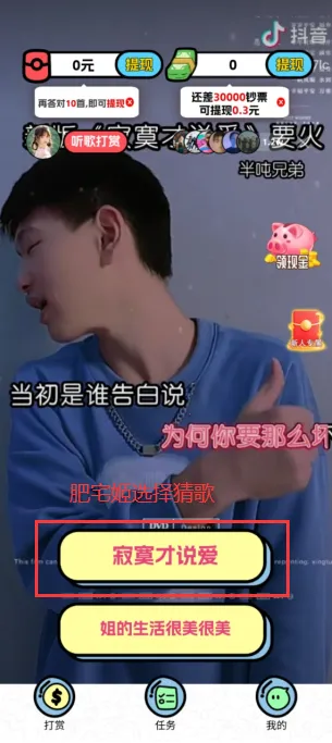 ���������(���ֲ¸���Ϸ)