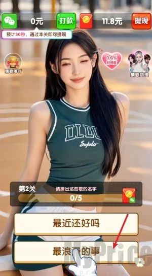 ���������(���ֲ¸���Ϸ)