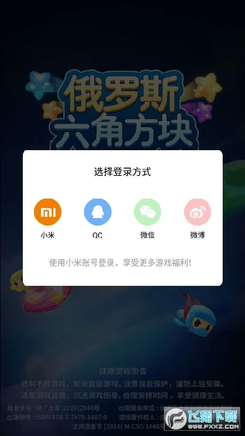 ����˹���Ƿ���(����������Ϸ)