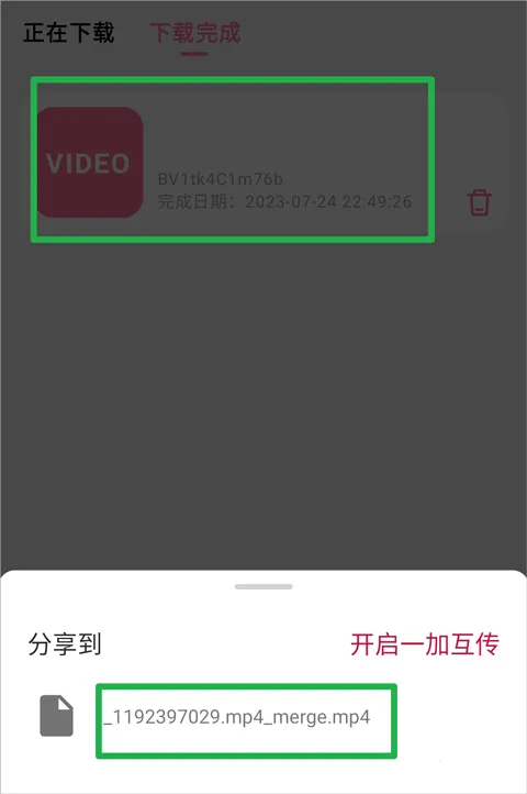 BILIBILIAS(Bվ��Ƶ��ȡ��)