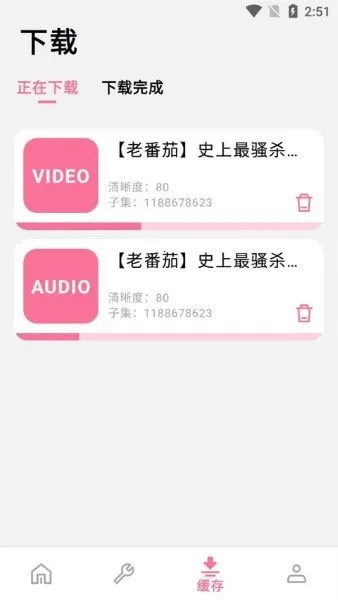 BILIBILIAS(Bվ��Ƶ��ȡ��)