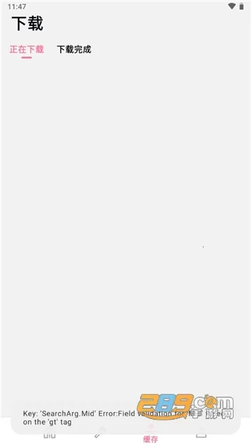 BILIBILIAS(Bվ��Ƶ��ȡ��)v2.0.44 �ֻ����ͼ3