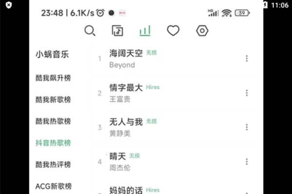 LXMusic��׿���ֻ���