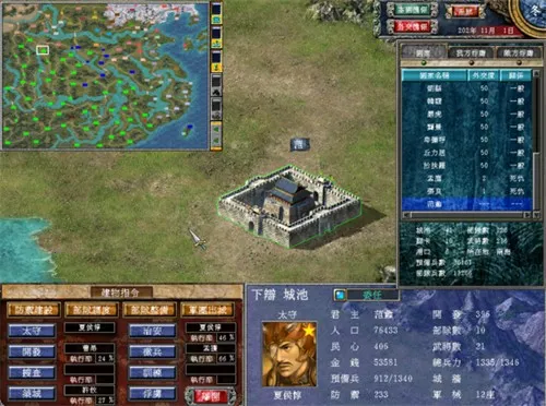 ����ȺӢ��7(���������Ϸ)v3.5.0 �ٷ������ͼ0