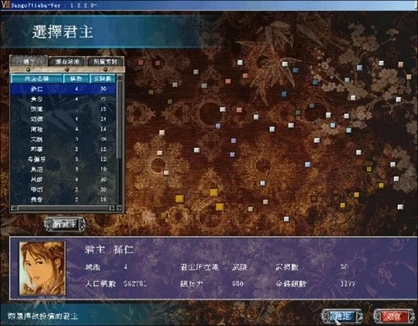 ����ȺӢ��7(���������Ϸ)