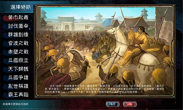 ����ȺӢ��7(���������Ϸ)