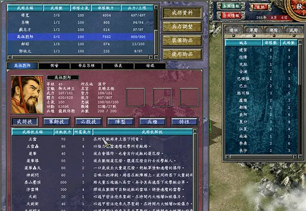 ����ȺӢ��7(���������Ϸ)v3.5.0 �ٷ������ͼ3