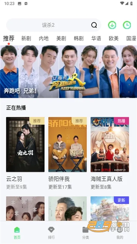 ¿��Ӱ��(Ӱ��׷��ƽ̨)