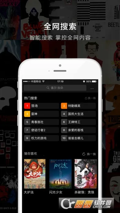 �����Ʋ�(��Ƶ����ƽ̨)v1.0 ��Ѱ��ͼ0