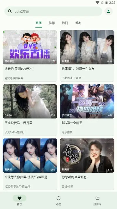 PiliPala(Bվ����������)v1.0.27 ��Ѱ��ͼ1