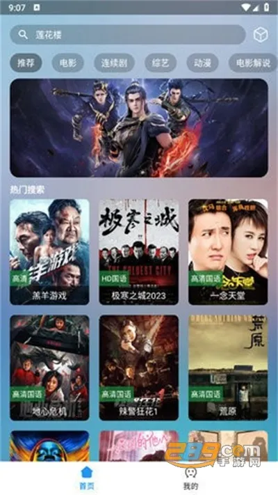 ׷��èpro(Ӱ�Ӿ粥������)