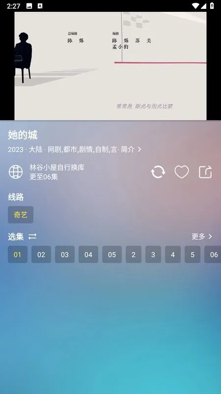 ׷��èpro(Ӱ�Ӿ粥������)v2.1.230726 ��Ѱ��ͼ3