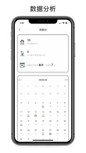 �̲�С��2025���ذ�װv1.0.0 ��Ѱ��ͼ1