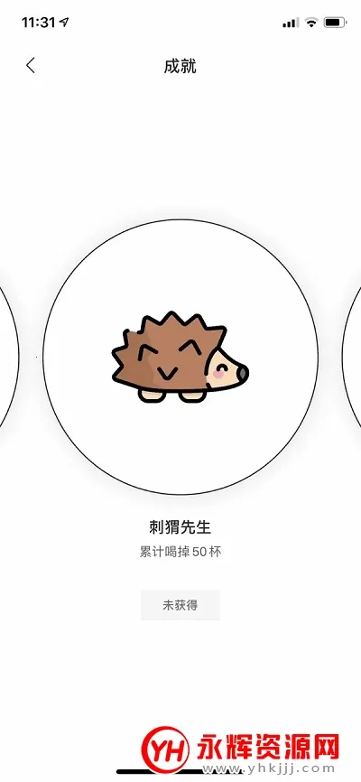 奶茶小本2025下载安装 奶茶小本2025下载安装
