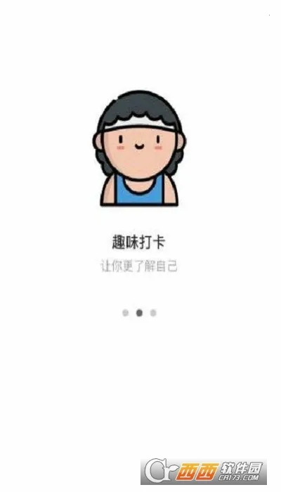 奶茶小本2025下载安装 奶茶小本2025下载安装