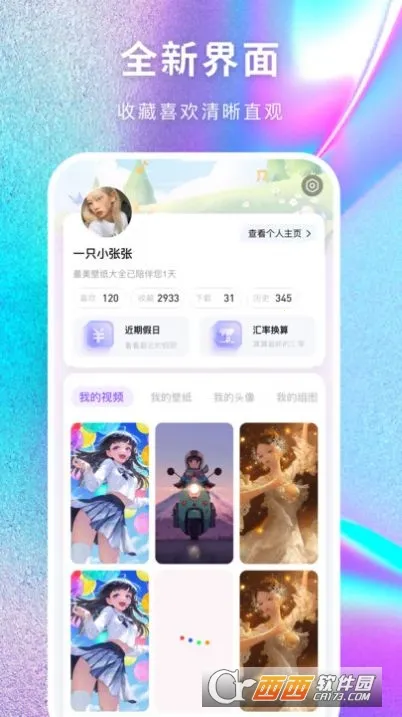 ������ֽ���(�ֻ���ֽ����)v1.0.0 �ֻ����ͼ0