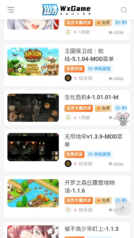 ��а(��Ϸ����)v3.31.00 �ֻ����ͼ2