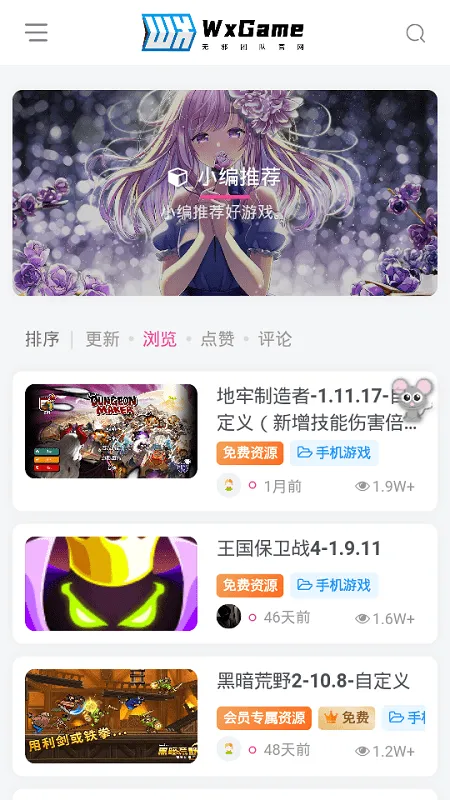 ��а(��Ϸ����)