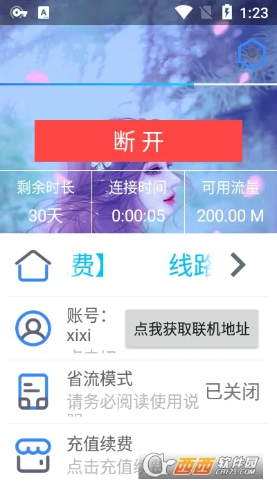 �ᰮ���������ֻ���