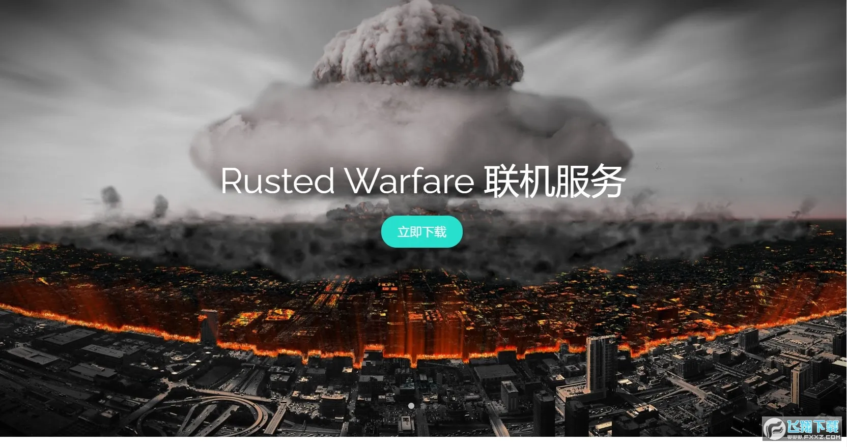 �ᰮ���������ֻ���v4.1 ��׿���ͼ2