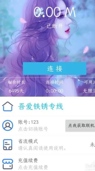 �ᰮ���������ֻ���